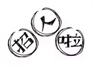 cnc編程調機